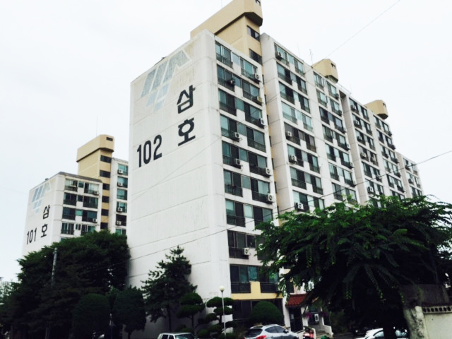 아파트