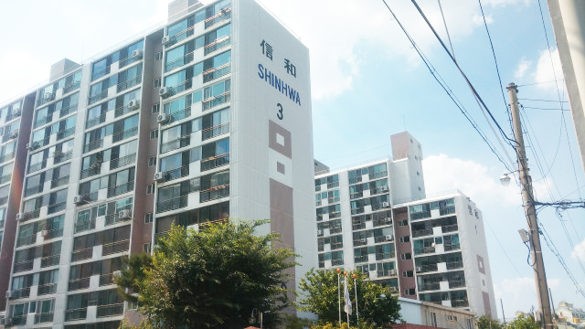 아파트