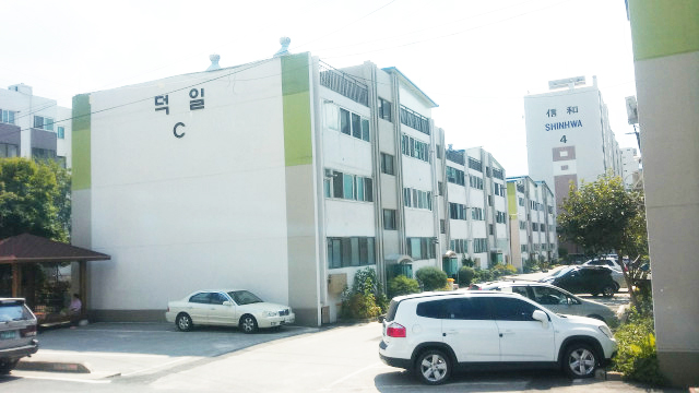아파트