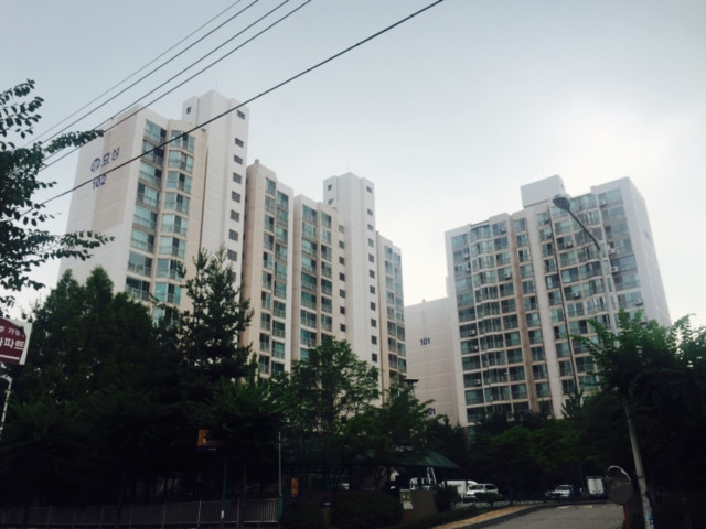 아파트
