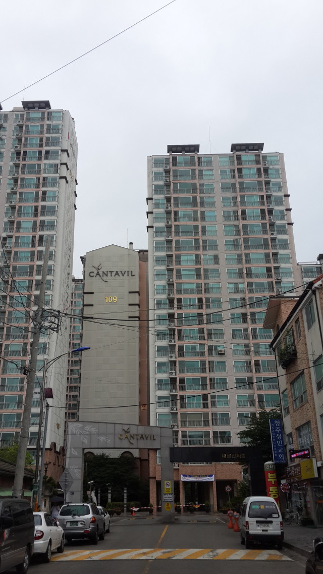 아파트