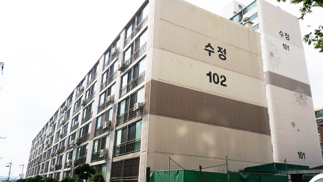 아파트