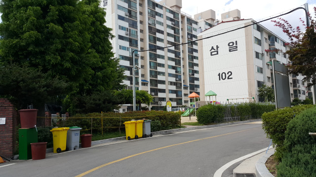아파트