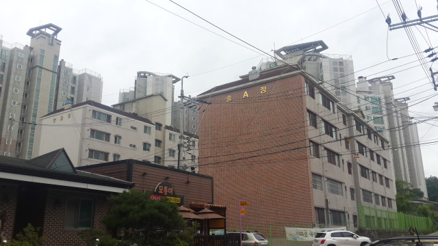 아파트