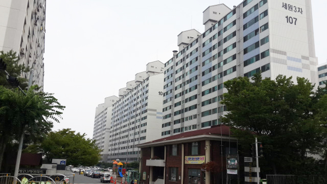 아파트