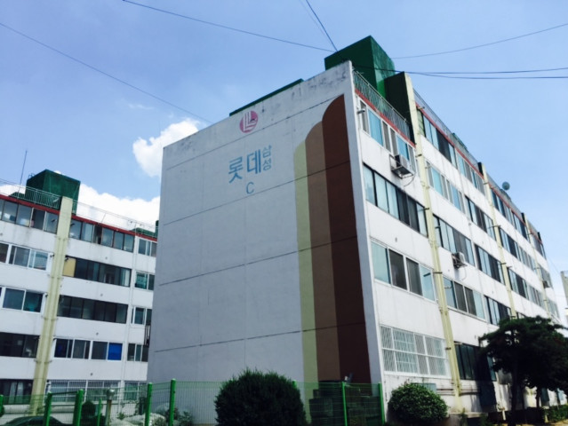 아파트