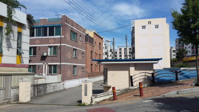 아파트