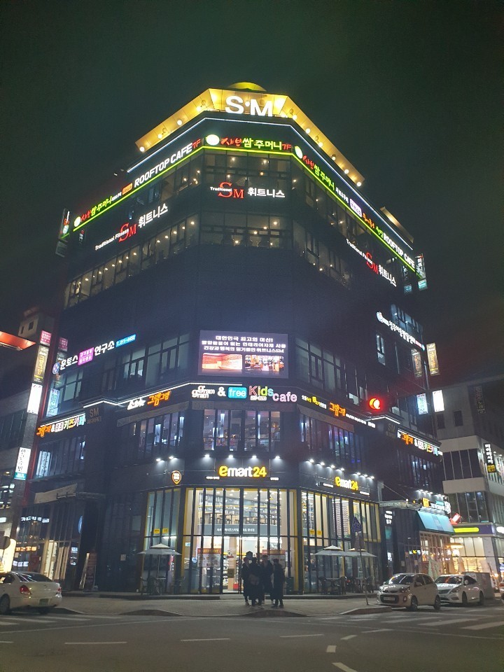 전문상가
