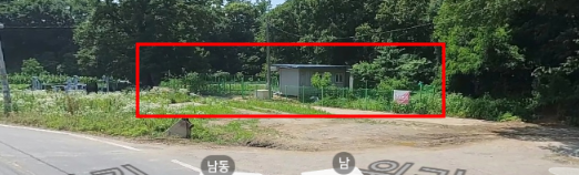 토지/임야 - 전