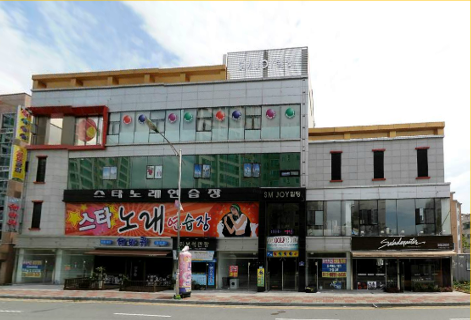 일반상가