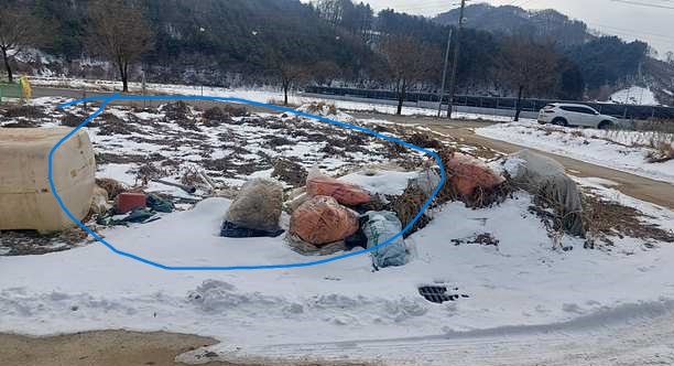 토지/임야 - 대
