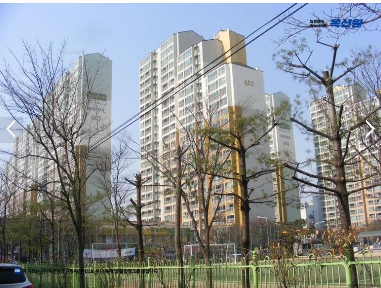 아파트