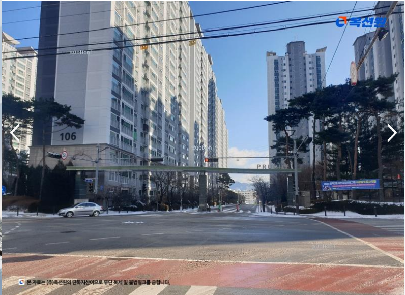 아파트