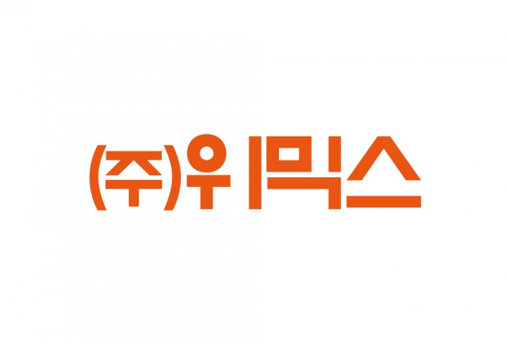 (주)위믹스